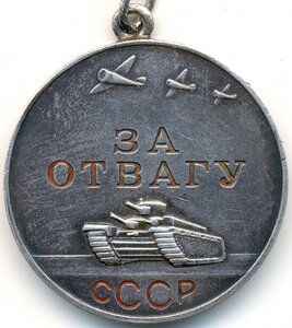 Отвага 214.308 за работу на острове в Белом море