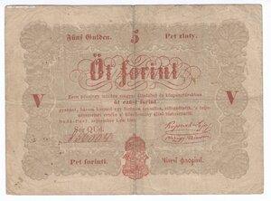 5 форинтов 1848 года. Венгрия королевство.