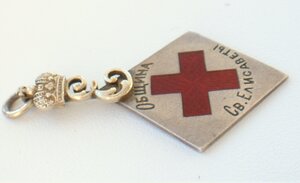 Жетон об-на Св. Елисаветы. Люкс, на превосходительство.