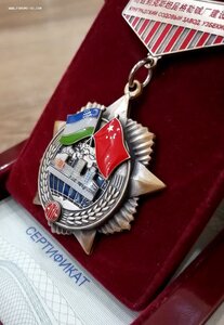 Китайско-Узбекская медаль (серебро 999).