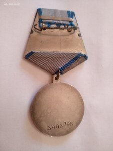За Отвагу 3402798 П-обр-е ухо
