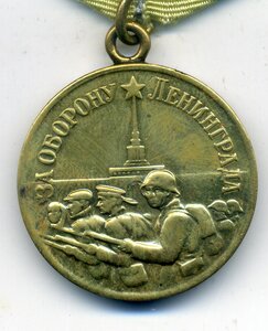 Ленинград