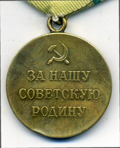 Ленинград