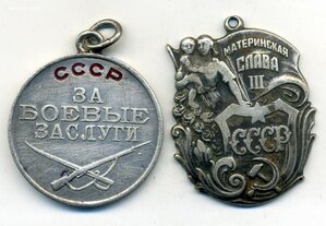 ЗБЗ+ МС3ст. без клейма по лому