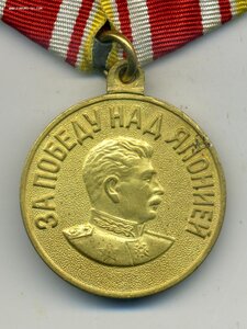 Япония П ухо