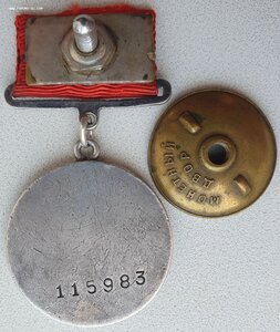 ЗаБЗ квадро на погибшего в Берлине № 115.983