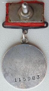 ЗаБЗ квадро на погибшего в Берлине № 115.983