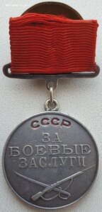 ЗаБЗ квадро на погибшего в Берлине № 115.983