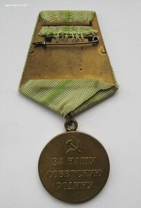 За оборону Ленинграда, длинный горизонт