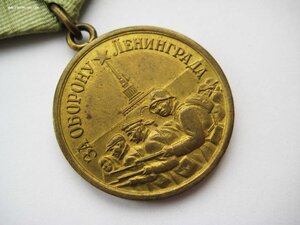 За оборону Ленинграда, длинный горизонт