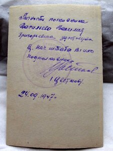 Фото генерал-майора авиации Васильева В. Г.,2 шт