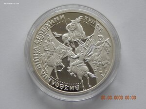 20 гривен 1998г.-Освободительная война XVIIвека..Украина.