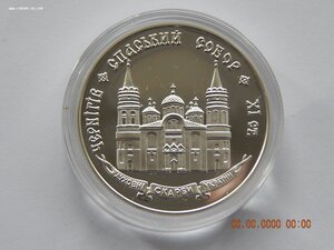 20 гривен  1997 г. - Чернигов. Спасский собор . - Украина .