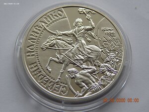 20 гривен  1997 г.-Северин Наливайко .-Украина.-PROOF.