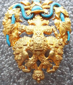 знак врача, имеющего звание лекаря,позолота,Фредманъ,Тосна