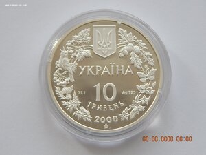 10 гривен 2000 г. - Пресноводный краб. - Украина , - Proof.,