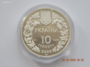 10 гривен 2000 г. - Пресноводный краб. - Украина , - Proof.,