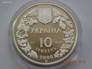 10 гривен 2000 г. - Пресноводный краб. - Украина , - Proof.,