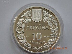 10 гривен 2000 г. - Пресноводный краб. - Украина , - Proof.,