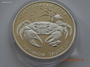 10 гривен 2000 г. - Пресноводный краб. - Украина , - Proof.,