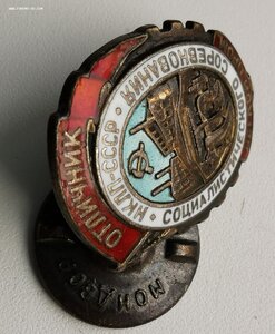 Отличник НКЛП, Серебро