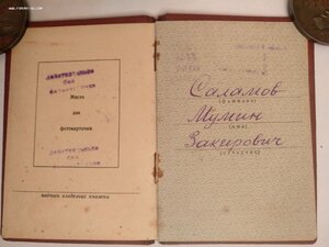 Дубликаты 2-й, 3-й Славы, ЗБЗ на Полного Кавалера с док-ми.