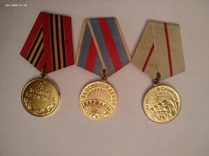 Дубликаты 2-й, 3-й Славы, ЗБЗ на Полного Кавалера с док-ми.