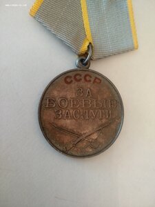 Дубликаты 2-й, 3-й Славы, ЗБЗ на Полного Кавалера с док-ми.