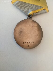 Дубликаты 2-й, 3-й Славы, ЗБЗ на Полного Кавалера с док-ми.
