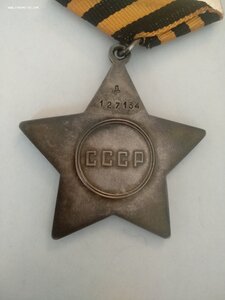Дубликаты 2-й, 3-й Славы, ЗБЗ на Полного Кавалера с док-ми.