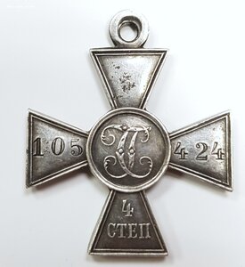 ГК-4ст. #105424