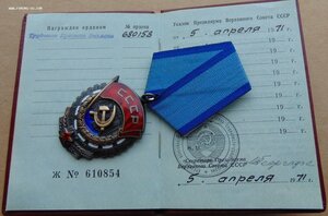 ТКЗ №680158.