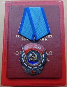 ТКЗ №680158.