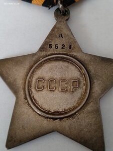 Дубликаты 2-й, 3-й Славы, ЗБЗ на Полного Кавалера с док-ми.