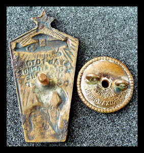 Будь готов к СО с пионером