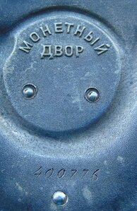 ТКЗ №400776.