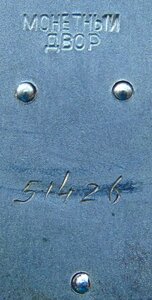 ТКЗ №51426.
