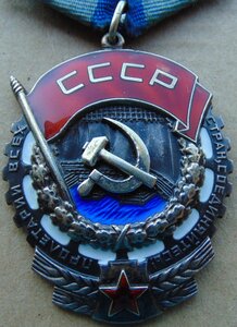Орден ТКЗ № испорчен.Т5 В2 Р1.