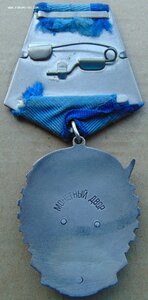 Орден ТКЗ № испорчен.Т5 В2 Р1.