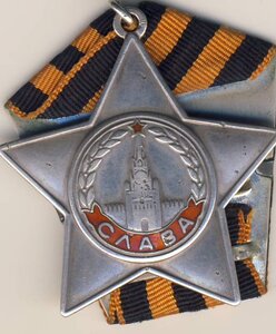 Два ордена Славы 3 ст. одним лотом