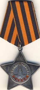 Два ордена Славы 3 ст. одним лотом