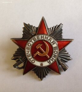 ОВ 2 ст. № 572*** Отличный!