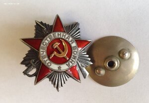 ОВ 2 ст. № 572*** Отличный!
