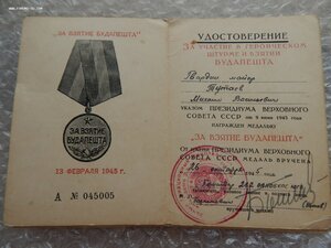 Дунайский бант. Белград, Вена. Будапешт +ЗПНГ на одного