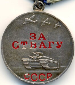 Отвага и две трудовых доблести на одного. Самоходчик СУ-76