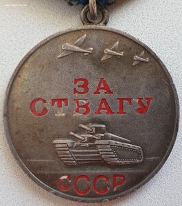 Отвага и две трудовых доблести на одного. Самоходчик СУ-76