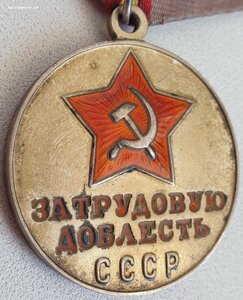 Отвага и две трудовых доблести на одного. Самоходчик СУ-76