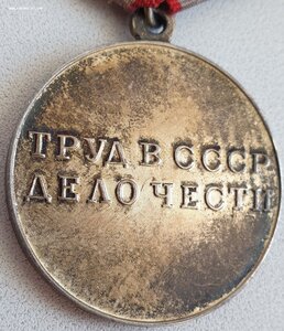 Отвага и две трудовых доблести на одного. Самоходчик СУ-76
