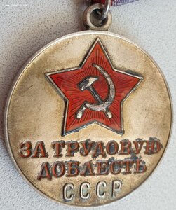 Отвага и две трудовых доблести на одного. Самоходчик СУ-76