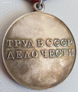 Отвага и две трудовых доблести на одного. Самоходчик СУ-76